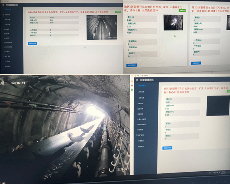 煤炭產量監控系統：助力煤礦生產量實時在線、準確可靠、遠程高效監管